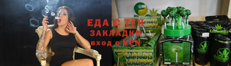 Cannafood марихуана  купить  цена  Горячий Ключ 