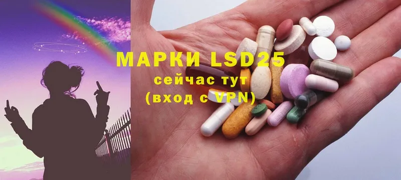 как найти закладки  Горячий Ключ  ЛСД экстази ecstasy 